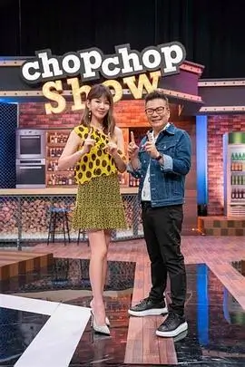 美食旅行综艺